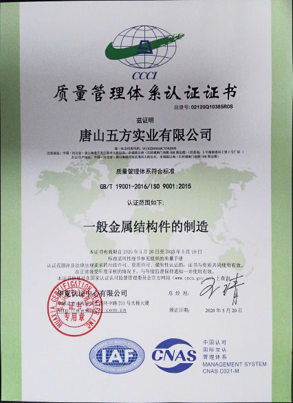certificates2